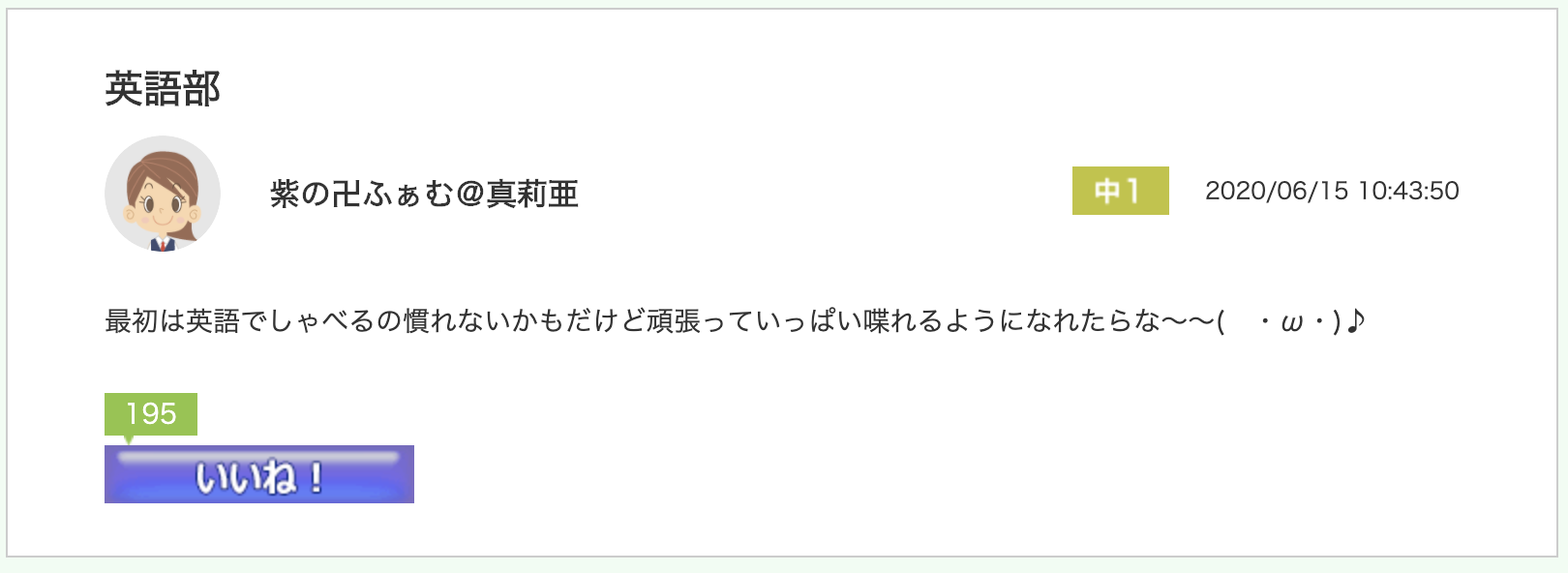 スクリーンショット 2020-07-13 11.49.45.png