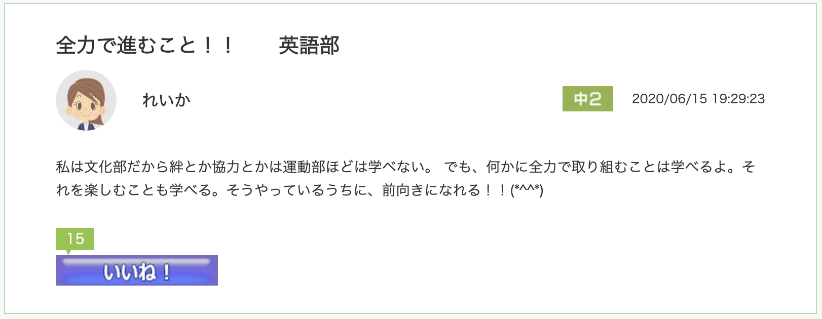 スクリーンショット 2020-07-13 11.50.22.png