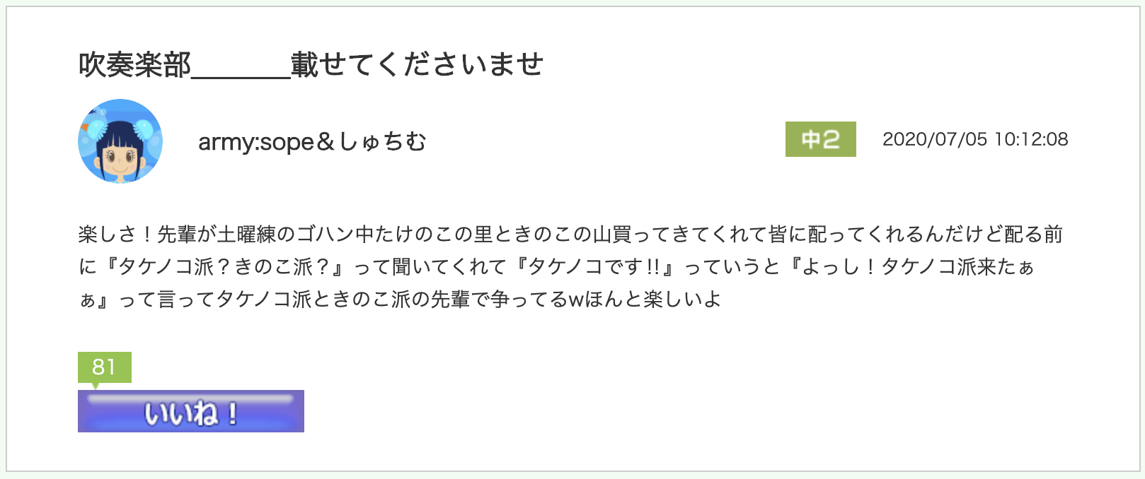 スクリーンショット 2020-07-13 11.57.48.png