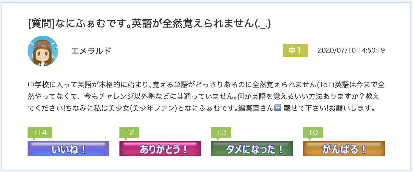 スクリーンショット 2020-07-20 15.23.36.png