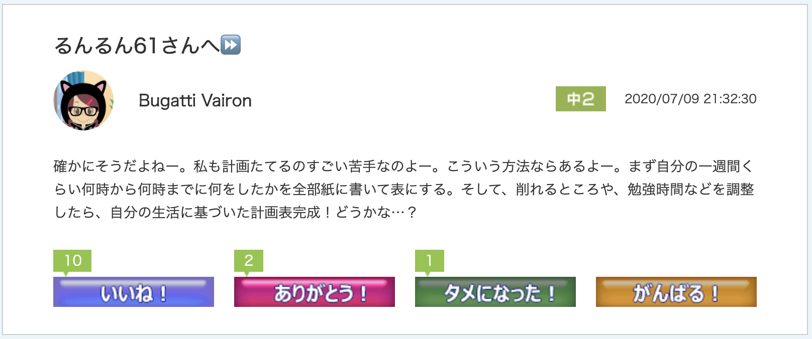 スクリーンショット 2020-07-20 15.26.04.png