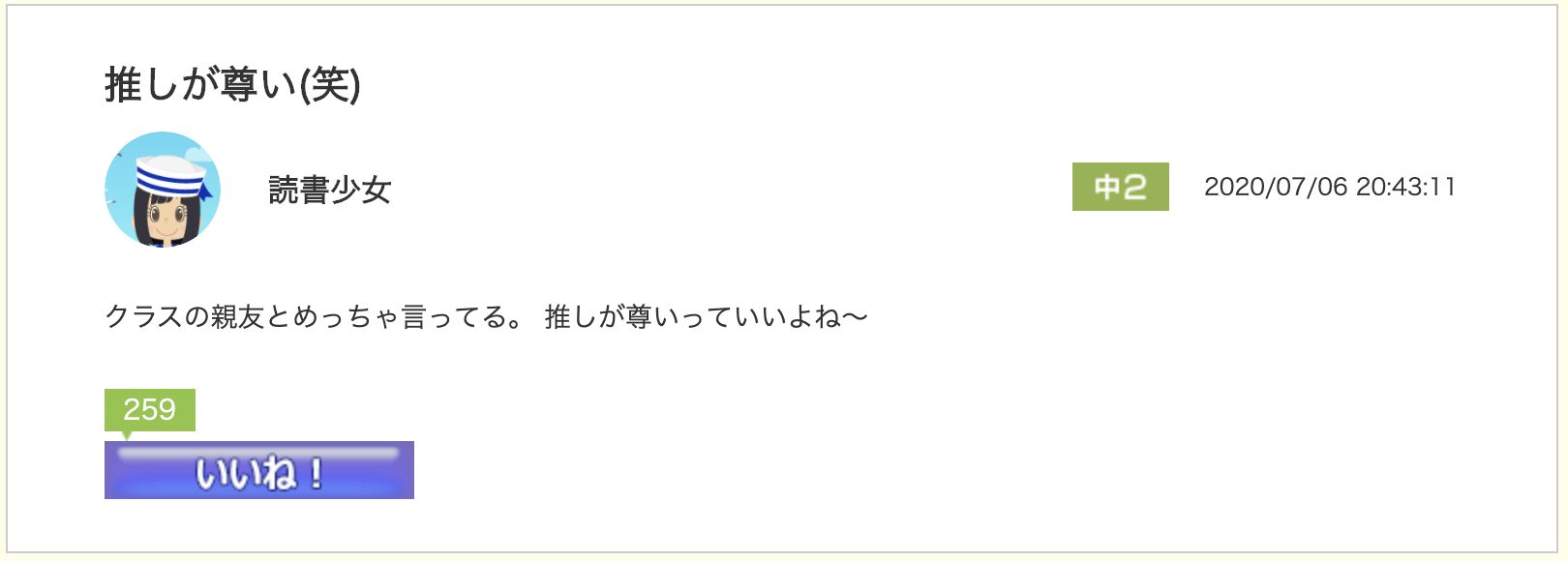 スクリーンショット 2020-07-27 20.08.11.png