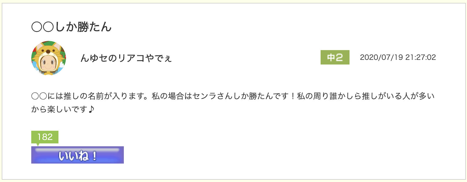 スクリーンショット 2020-07-27 20.08.49.png