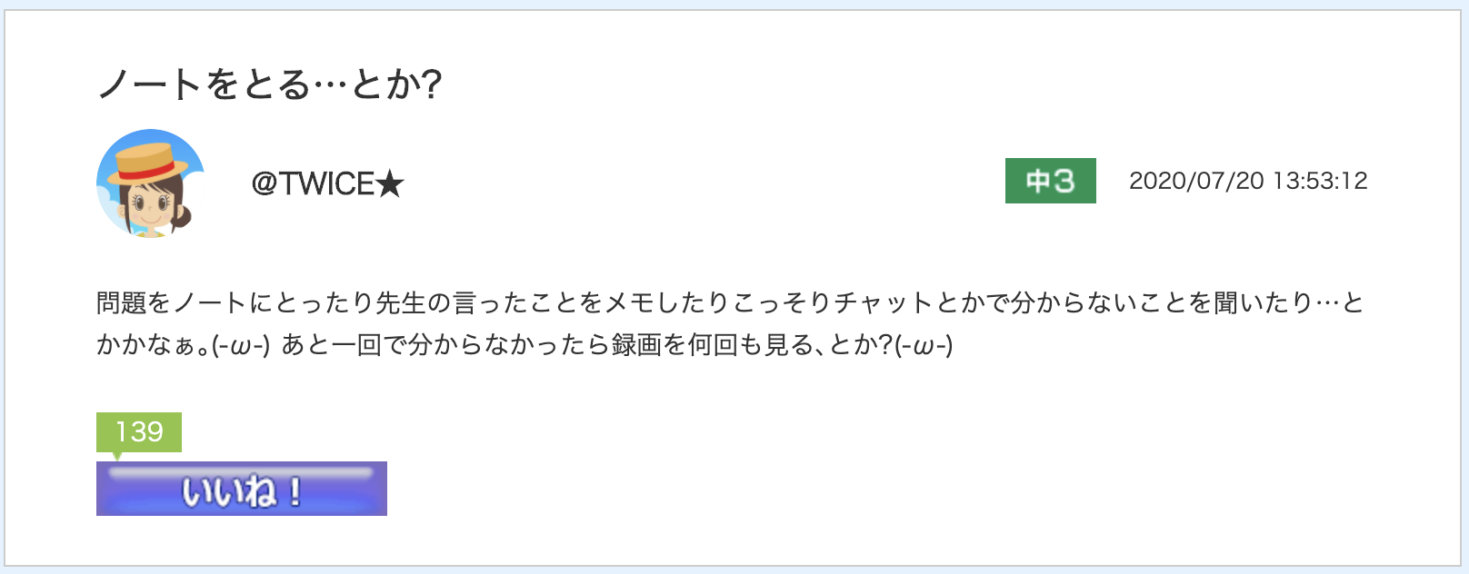 スクリーンショット 2020-08-03 10.07.46.png