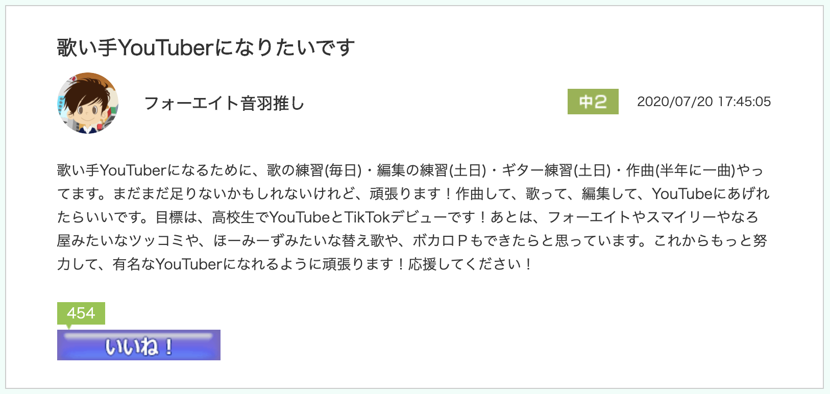 スクリーンショット 2020-08-03 12.34.11.png