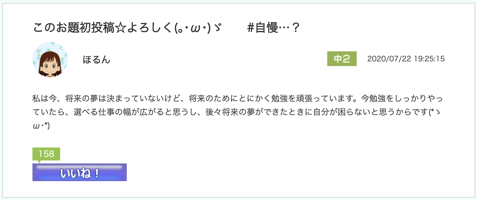 スクリーンショット 2020-08-03 12.36.10.png