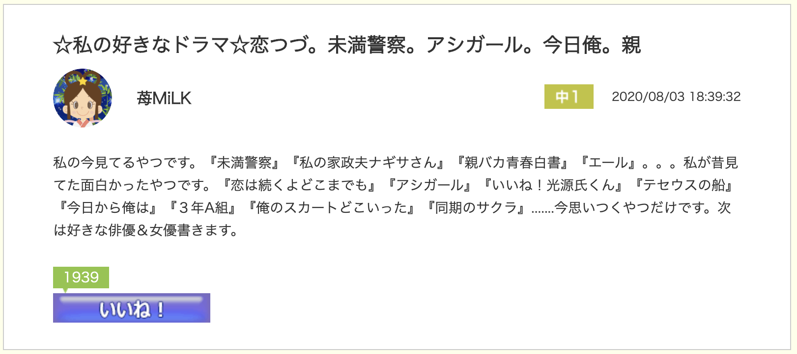 スクリーンショット 2020-08-26 10.56.08.png