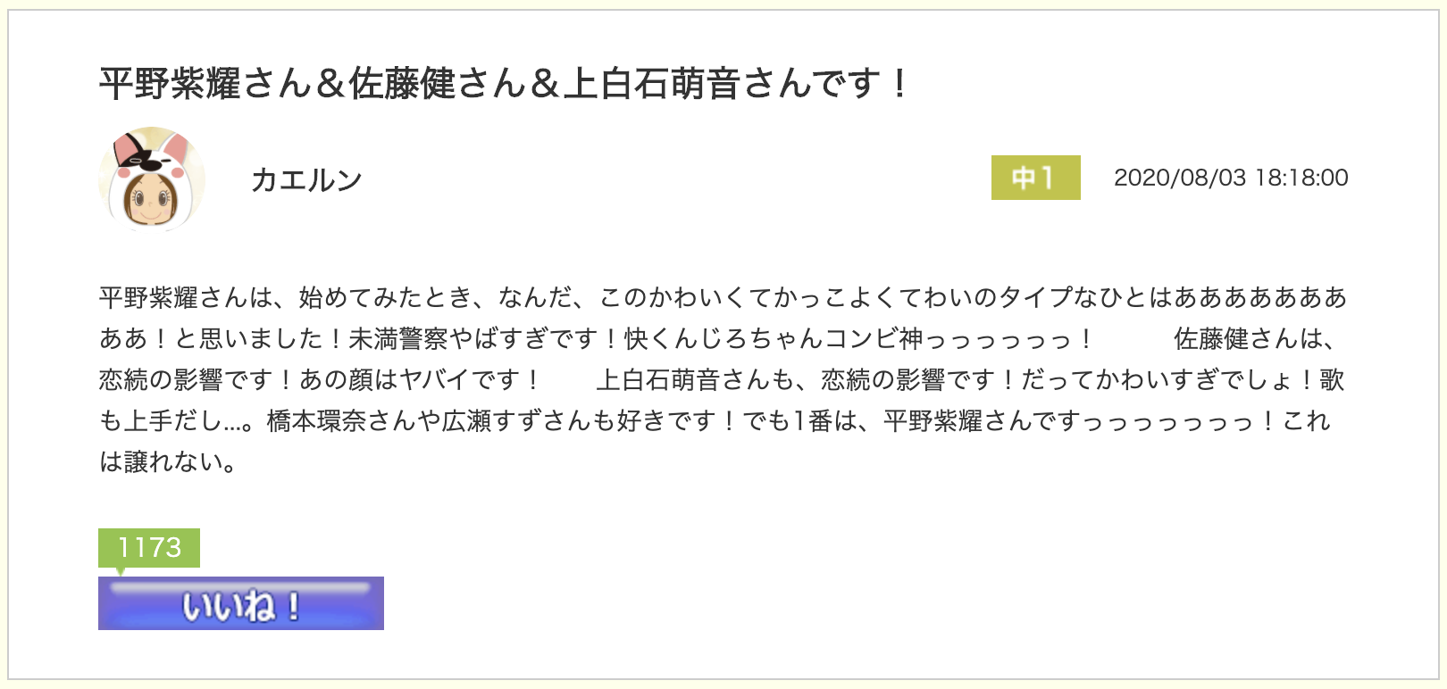 スクリーンショット 2020-08-26 10.56.39.png