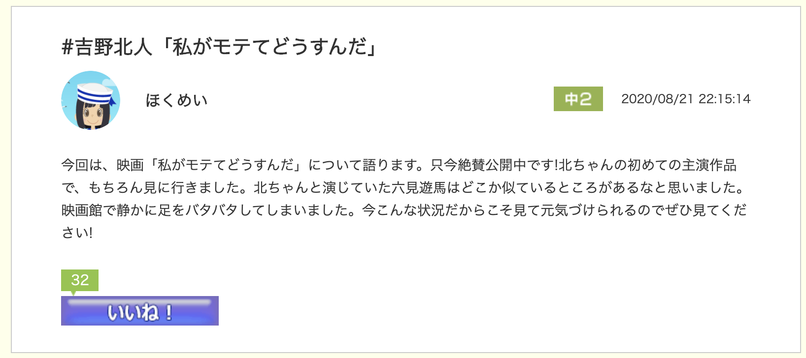 スクリーンショット 2020-08-26 11.00.22.png