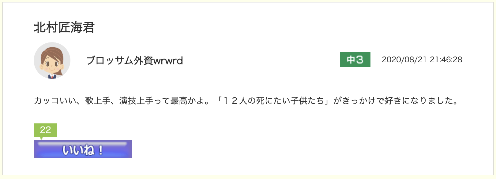 スクリーンショット 2020-08-26 11.01.06.png