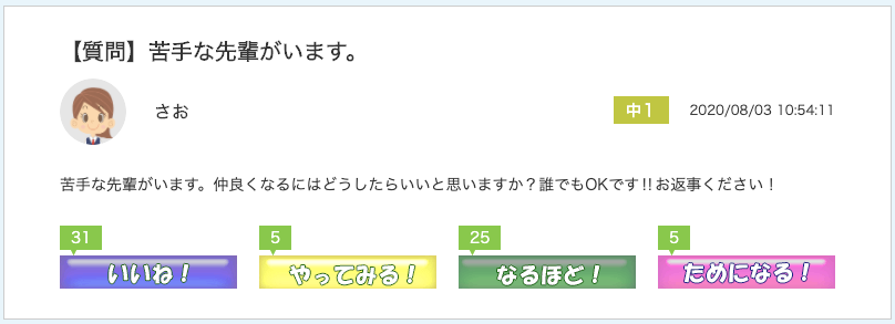 スクリーンショット 2020-08-26 11.38.58.png