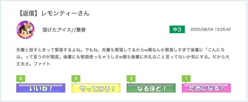 スクリーンショット 2020-08-26 11.39.48.png
