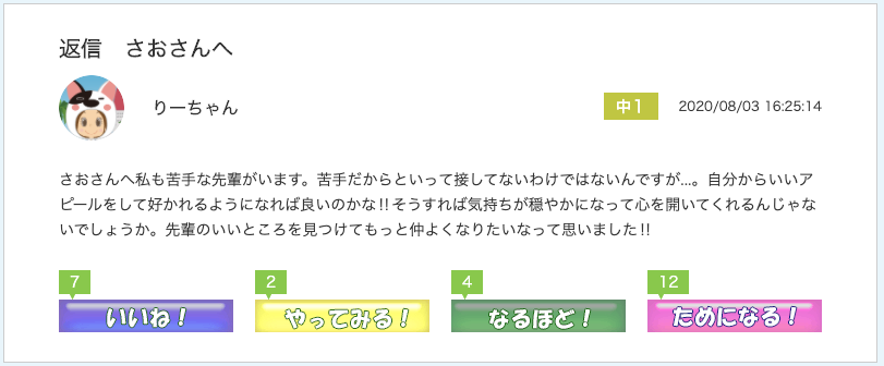 スクリーンショット 2020-08-26 11.42.16.png