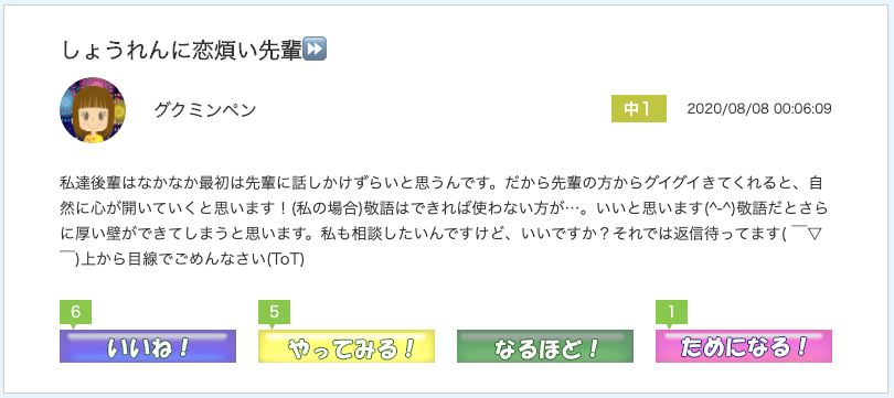 スクリーンショット 2020-08-26 11.47.02.png