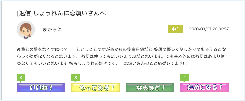 スクリーンショット 2020-08-26 11.47.19.png