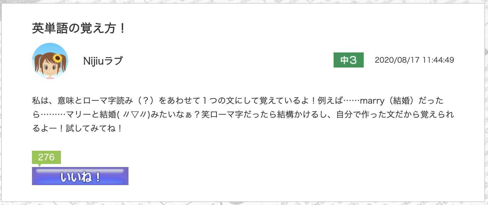 スクリーンショット 2020-09-11 12.26.20.png