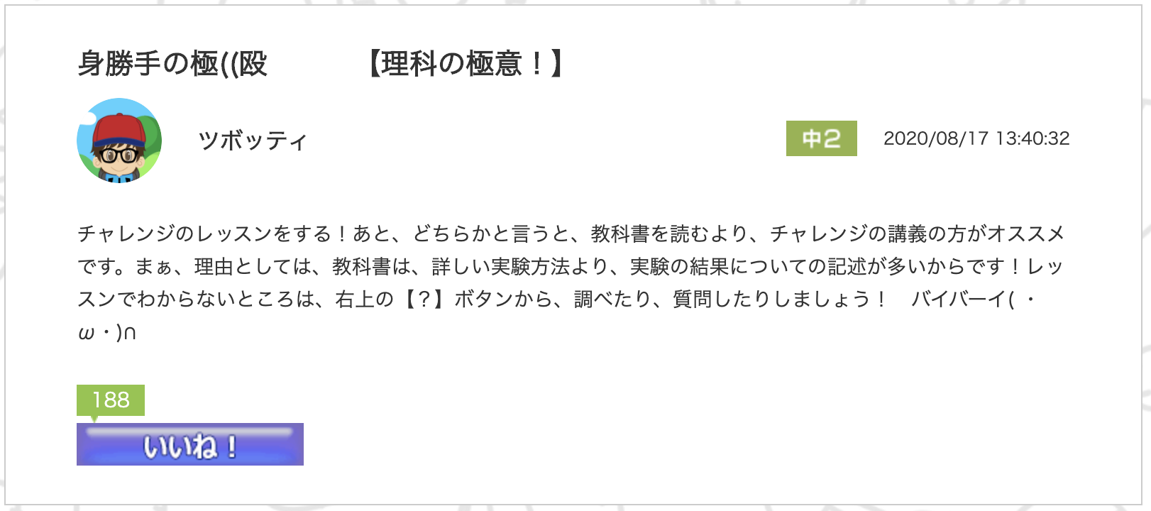 スクリーンショット 2020-09-11 12.39.07.png