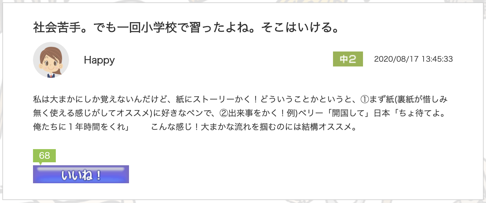 スクリーンショット 2020-09-11 12.41.55.png