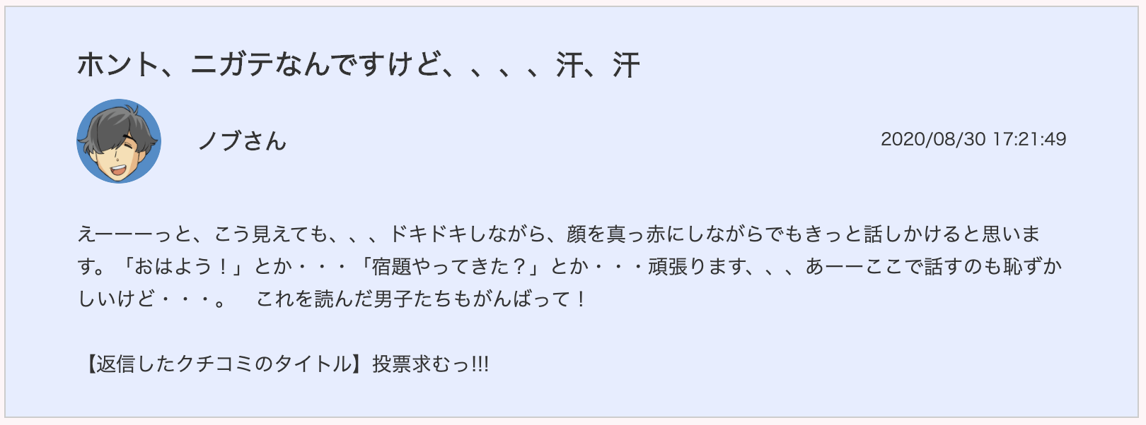 スクリーンショット 2020-09-11 13.26.37.png