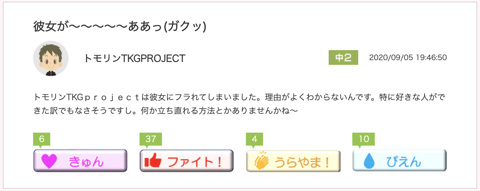 スクリーンショット 2020-09-11 13.27.16.png