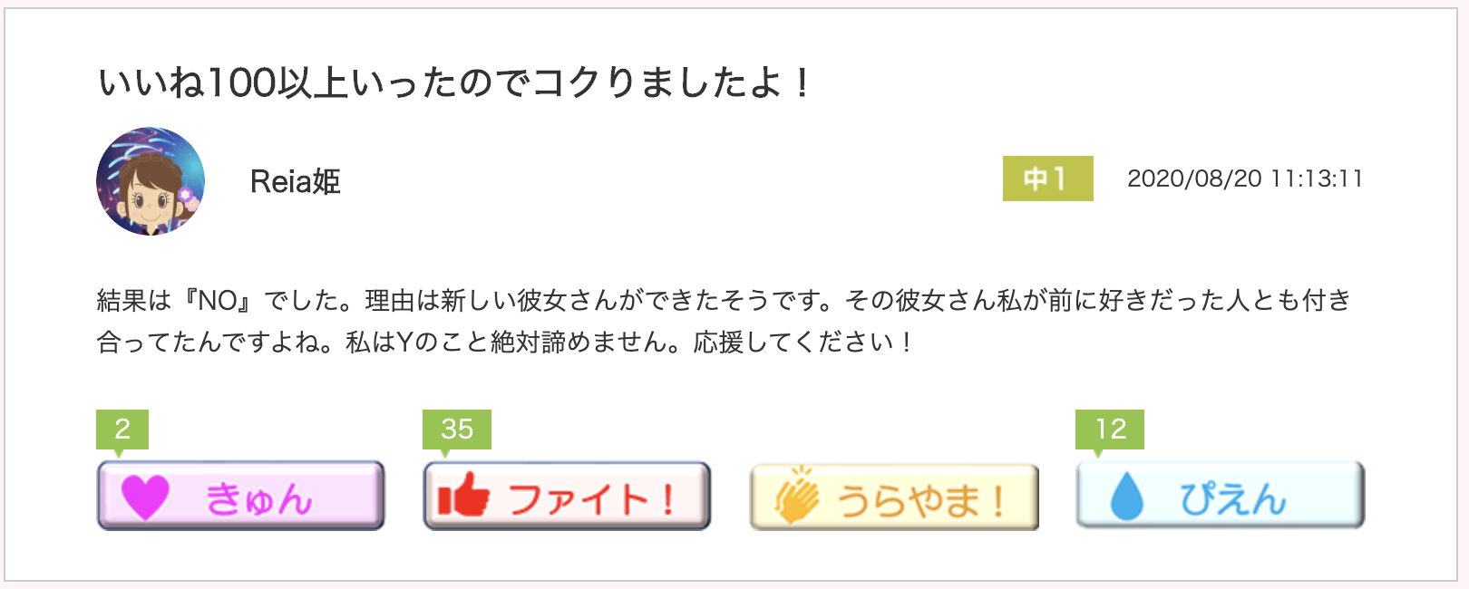 スクリーンショット 2020-09-11 13.28.29.png