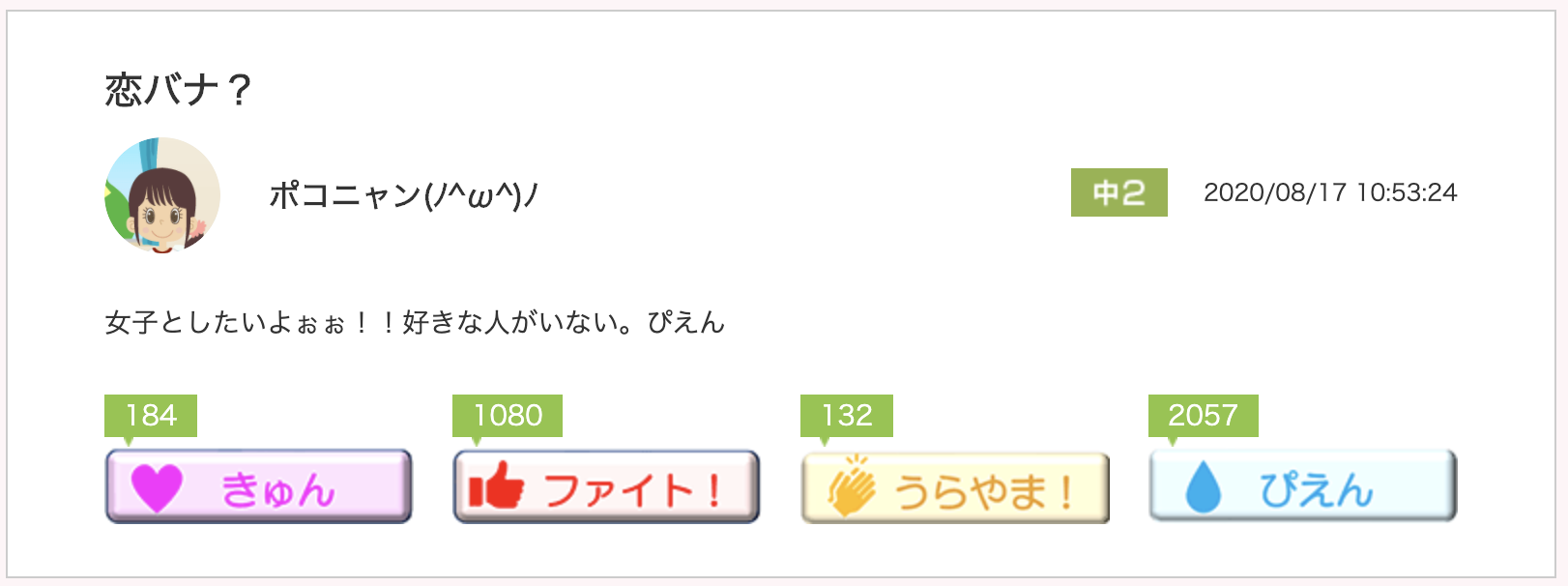 スクリーンショット 2020-09-11 13.30.17.png