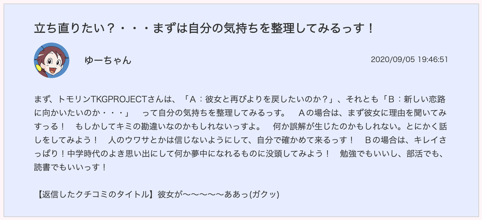 スクリーンショット 2020-09-15 18.57.05.png