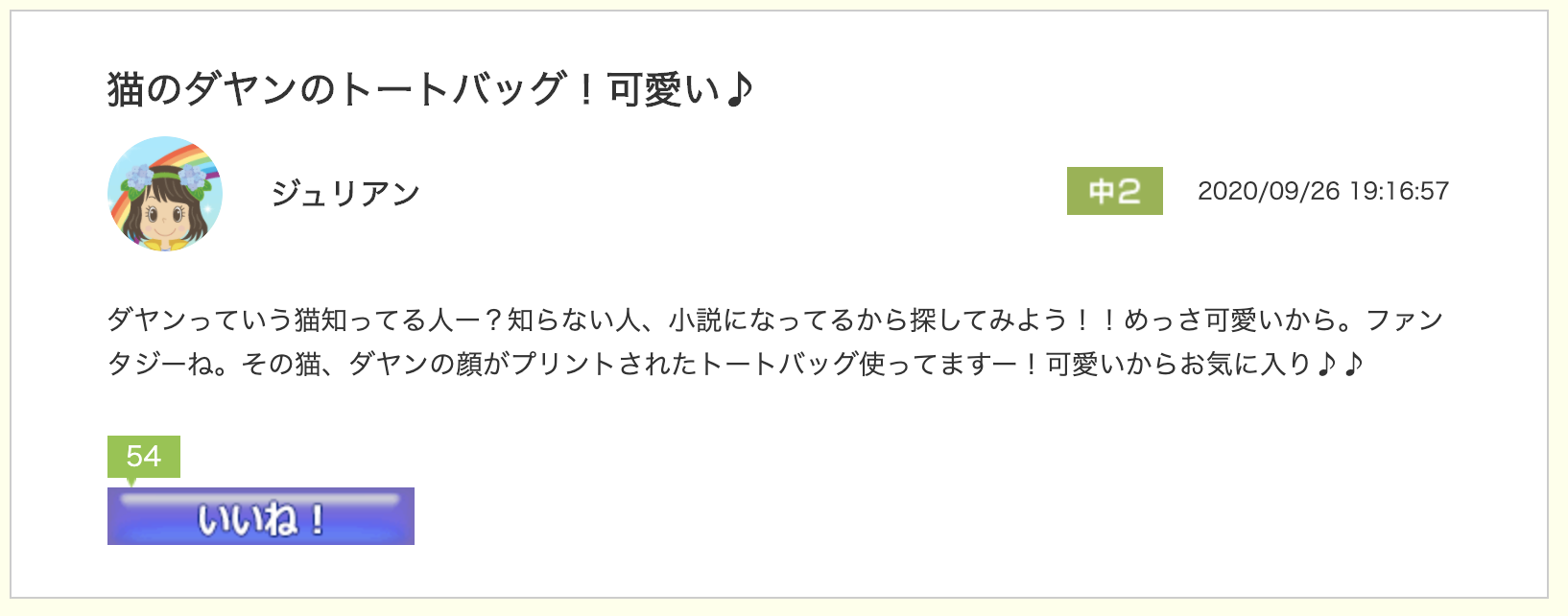 スクリーンショット 2020-09-28 10.00.26.png