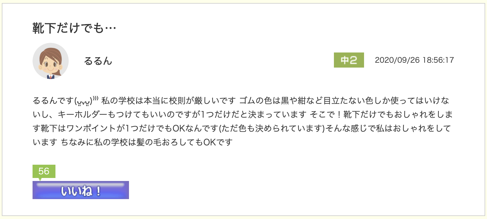 スクリーンショット 2020-09-28 10.00.39.png