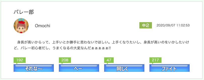 スクリーンショット 2020-09-28 8.19.53.png