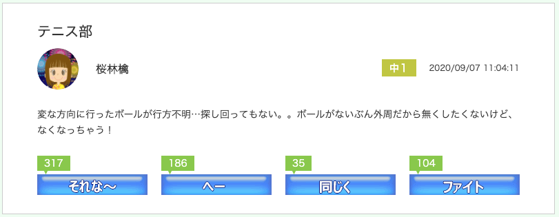 スクリーンショット 2020-09-28 8.20.01.png