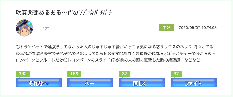 スクリーンショット 2020-09-28 8.20.16.png