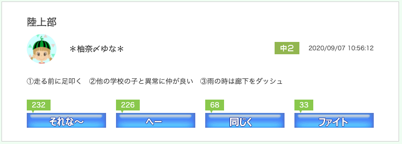 スクリーンショット 2020-09-28 8.20.29.png