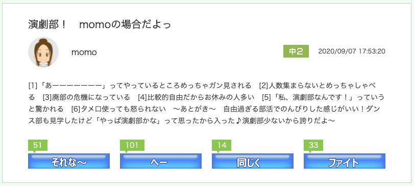 スクリーンショット 2020-09-28 8.22.32.png