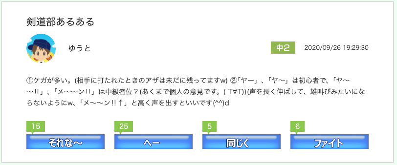 スクリーンショット 2020-09-28 8.23.48.png