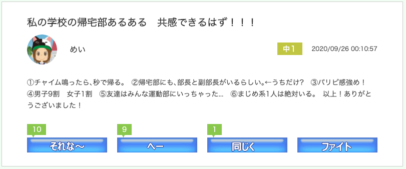 スクリーンショット 2020-09-28 8.24.32.png