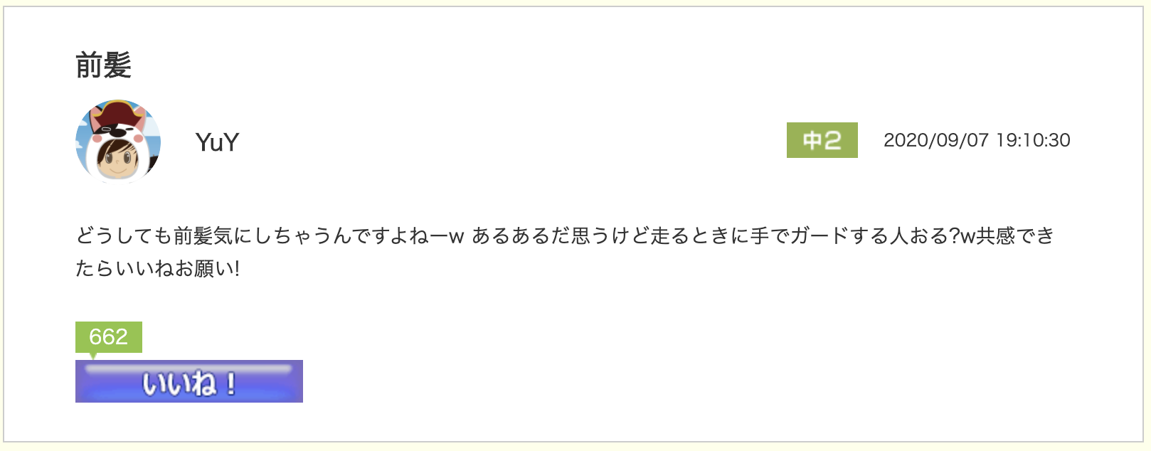 スクリーンショット 2020-09-28 9.58.43.png