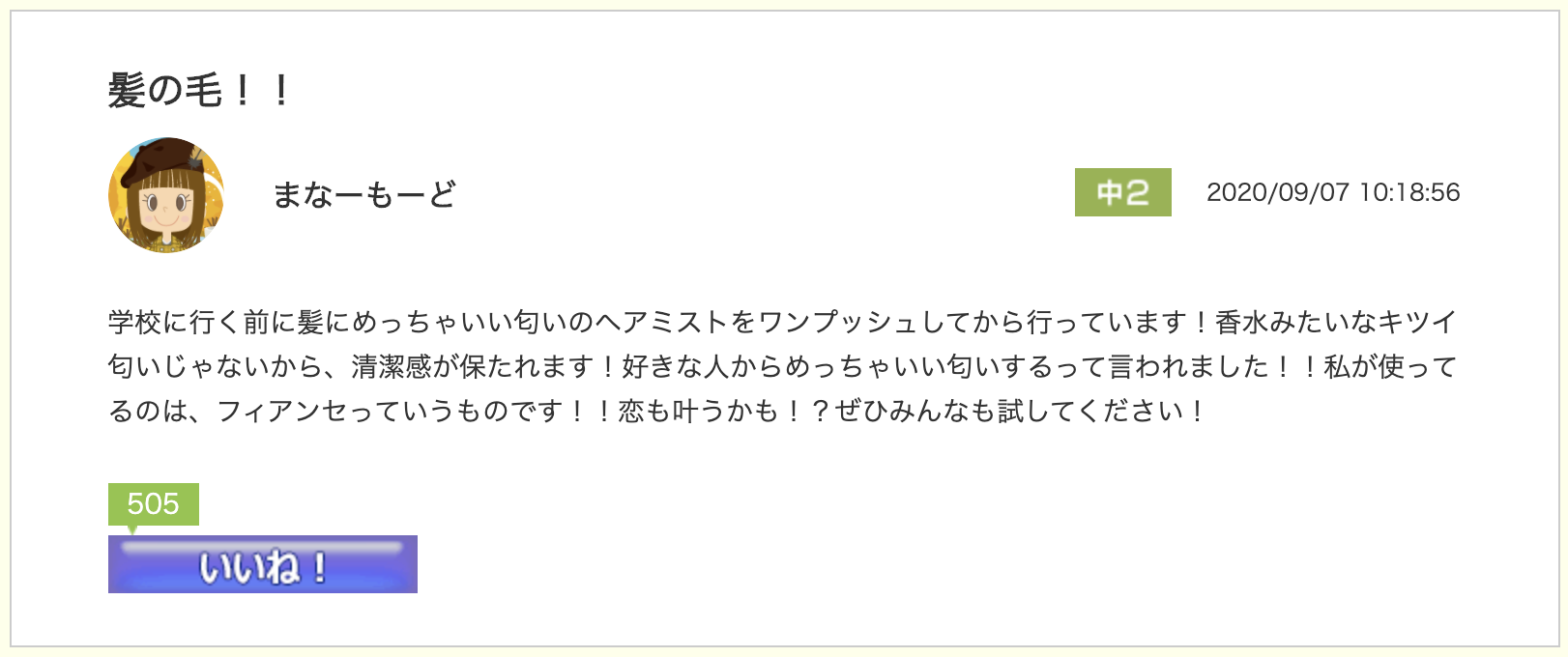 スクリーンショット 2020-09-28 9.59.05.png