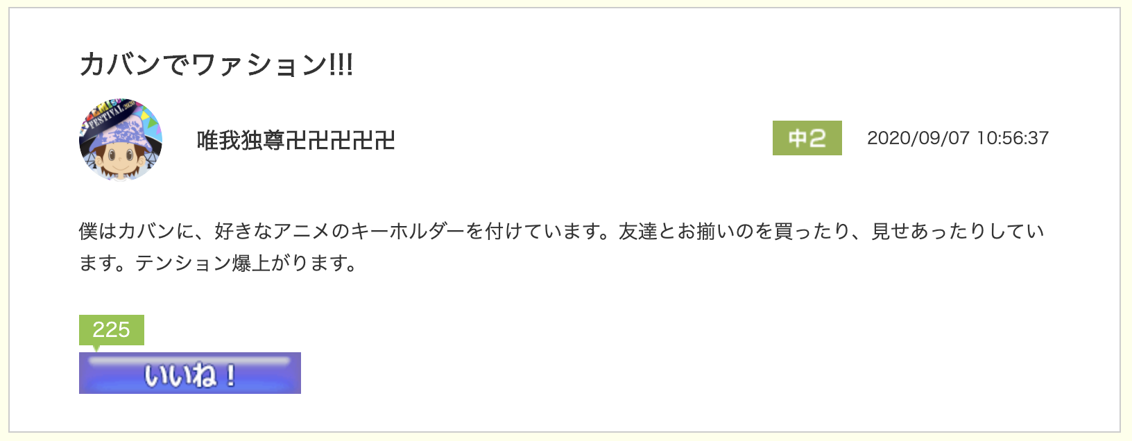 スクリーンショット 2020-09-28 9.59.48.png