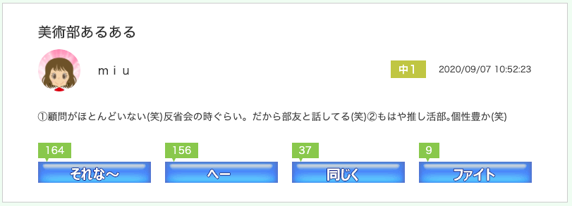 スクリーンショット 2020-09-29 9.16.44.png