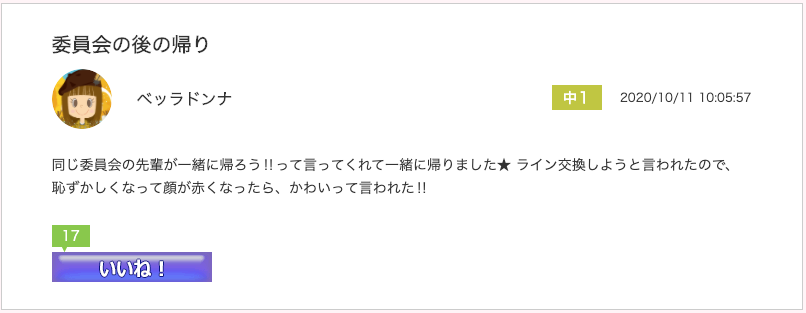 スクリーンショット 2020-10-13 10.01.35.png