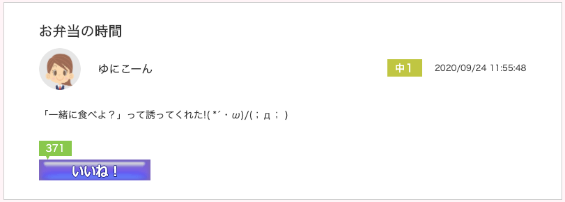 スクリーンショット 2020-10-13 10.02.35.png