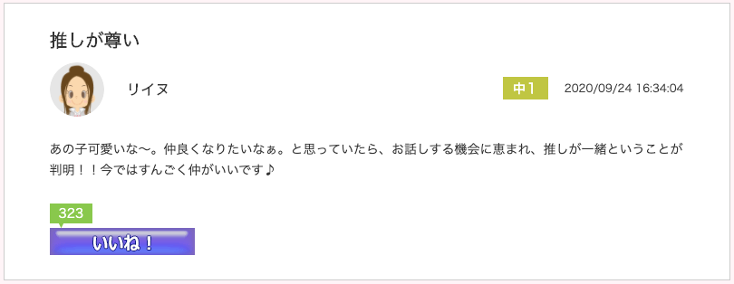 スクリーンショット 2020-10-13 10.02.59.png