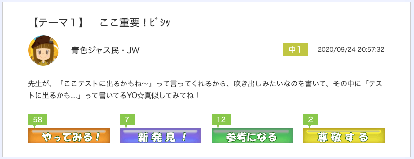 スクリーンショット 2020-10-13 9.23.22.png