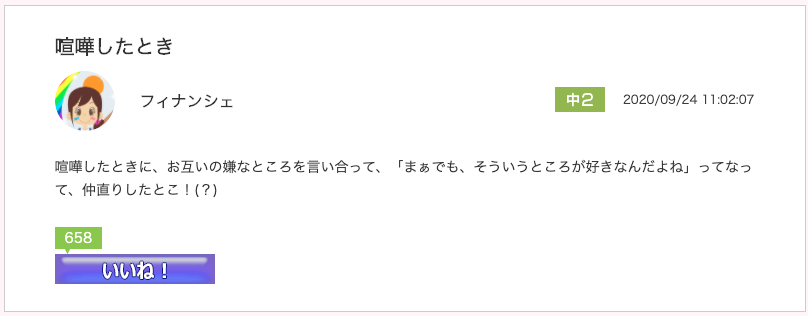 スクリーンショット 2020-10-13 9.58.10.png