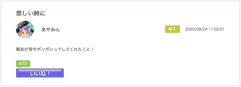 スクリーンショット 2020-10-13 9.58.40.png