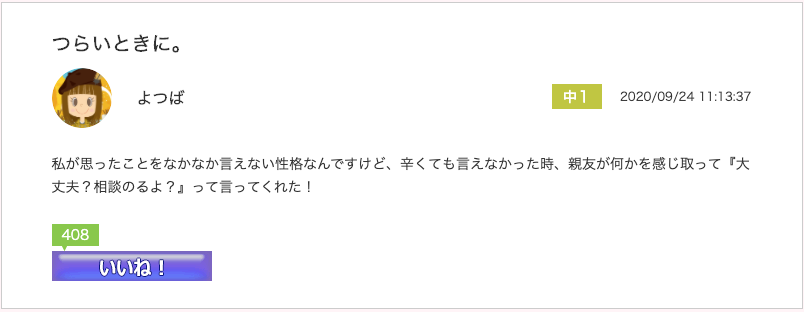 スクリーンショット 2020-10-13 9.58.50.png