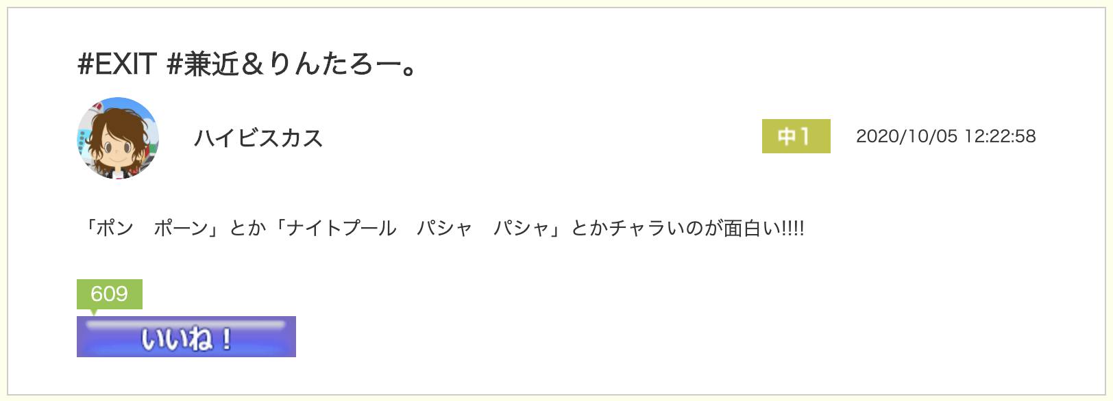 スクリーンショット 2020-10-26 6.59.15.png