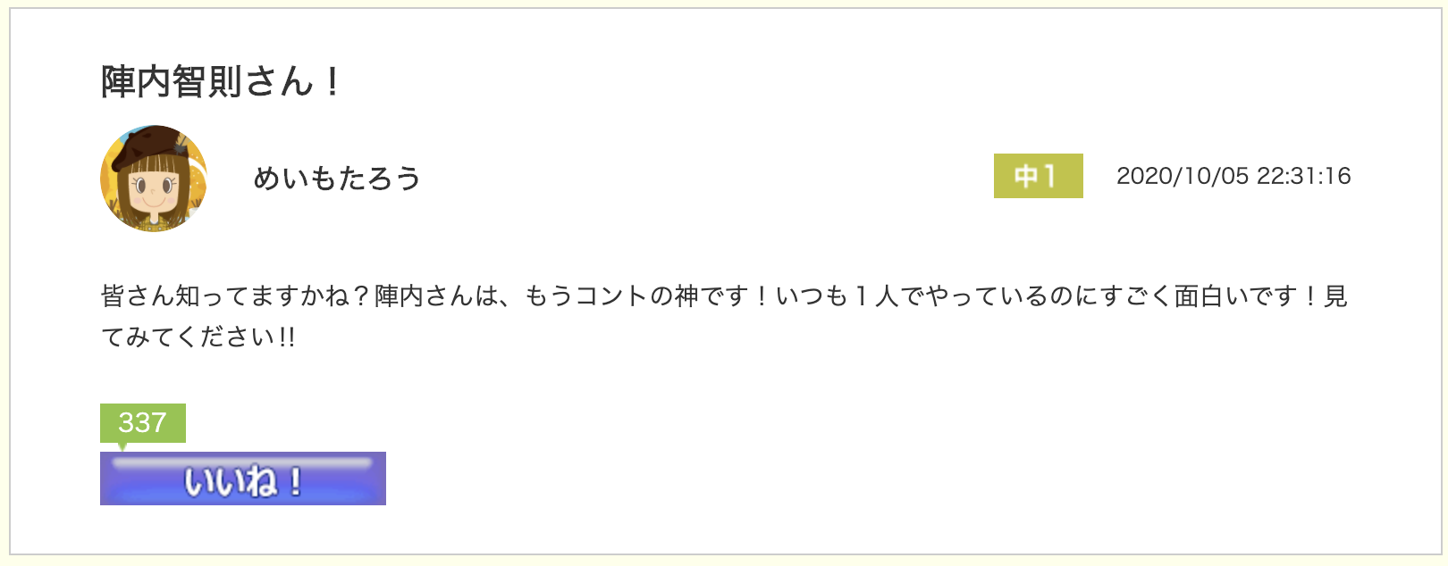 スクリーンショット 2020-10-26 7.00.16.png