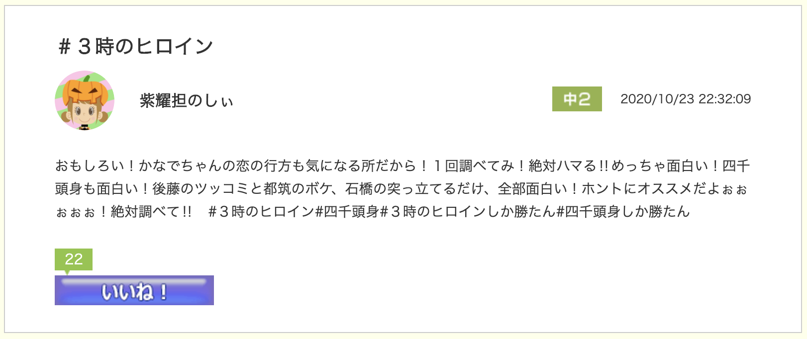 スクリーンショット 2020-10-26 7.59.19.png